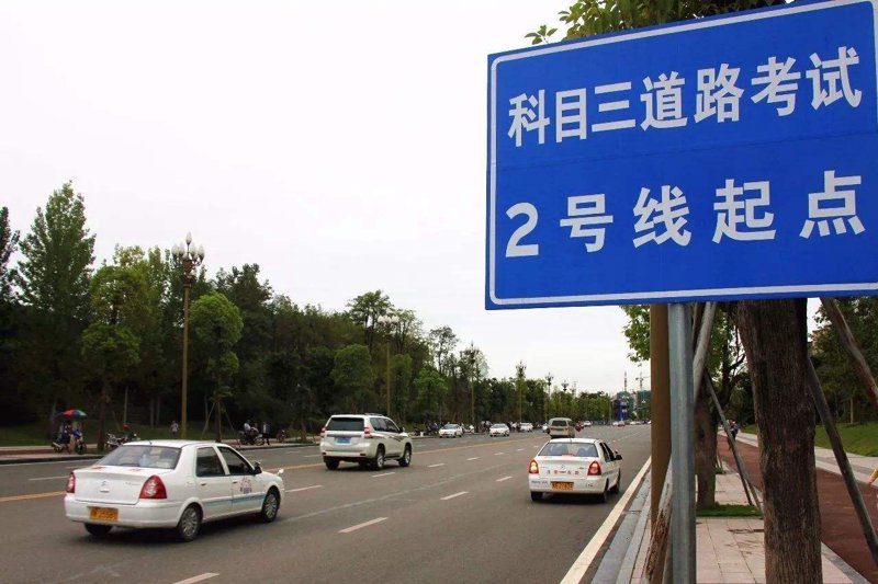 科目三考试新变化：全面解析与应对策略