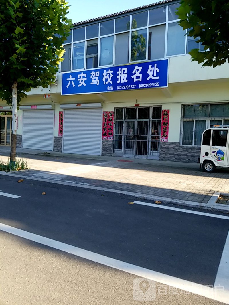驾校入门指南：轻松上路从这里开始