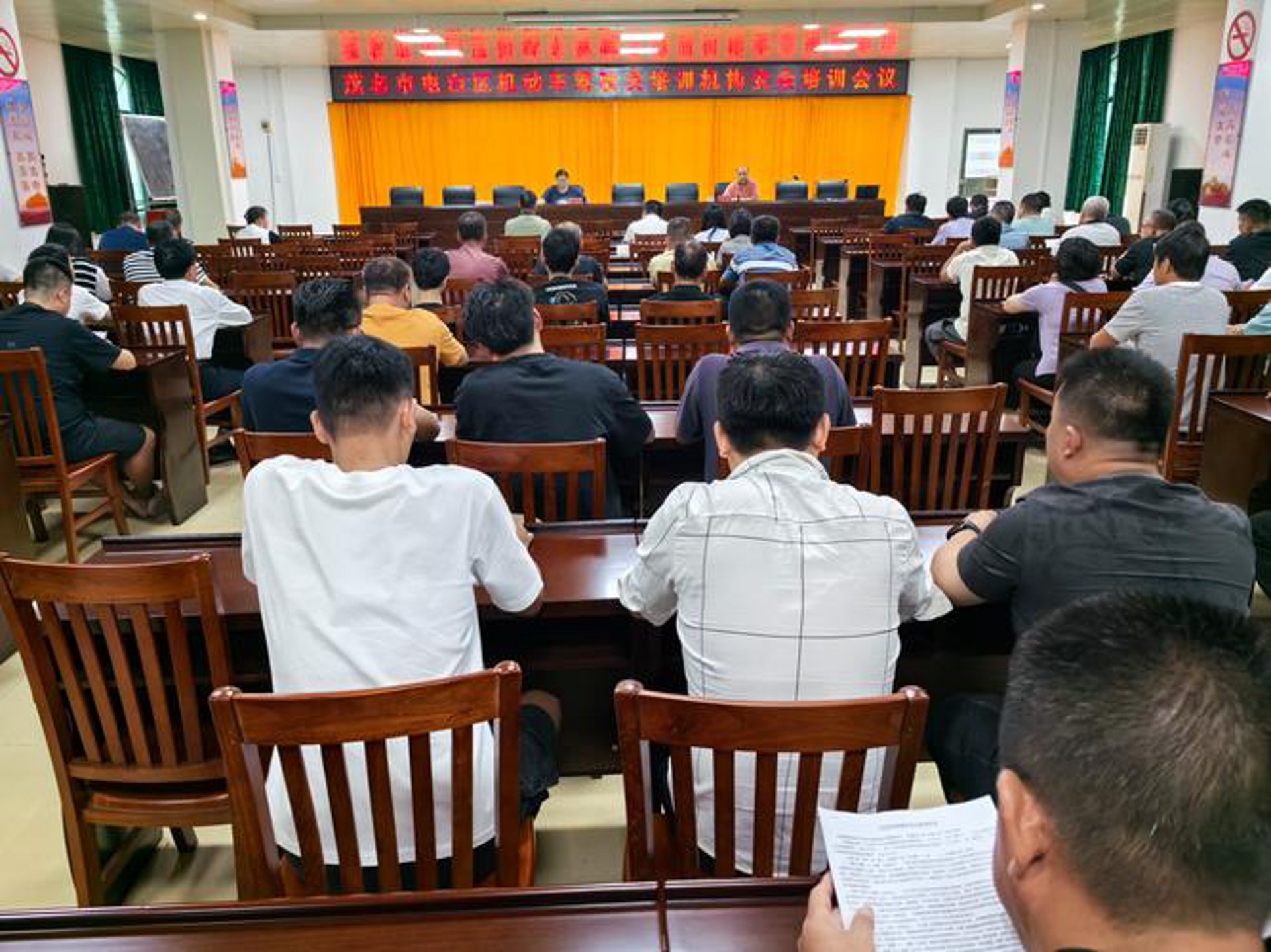 致远驾培