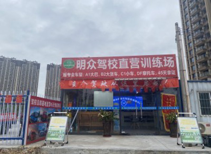 科目二：新手驾驶者的必修课